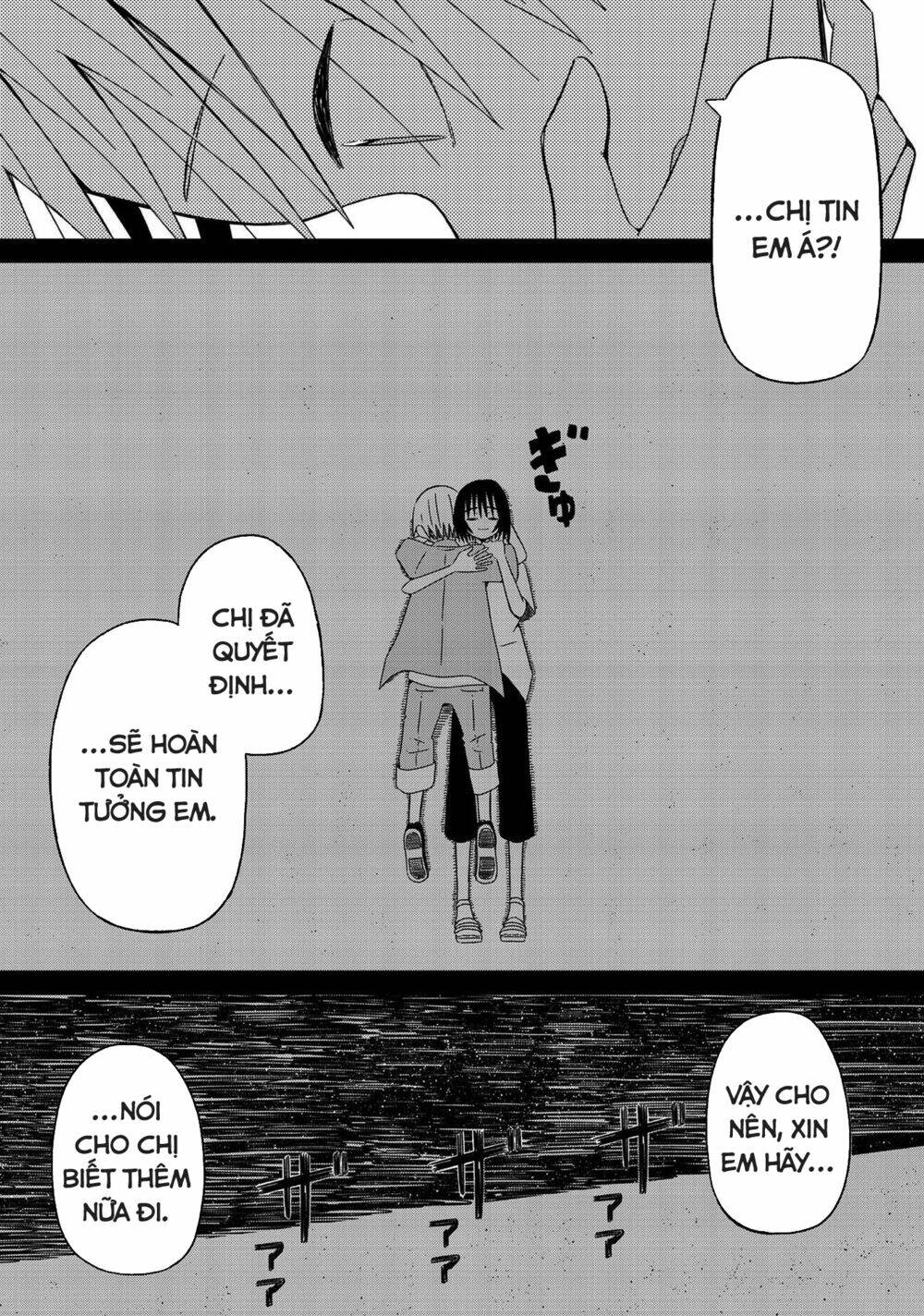 supernova wa kiss no mae ni chapter 13 9