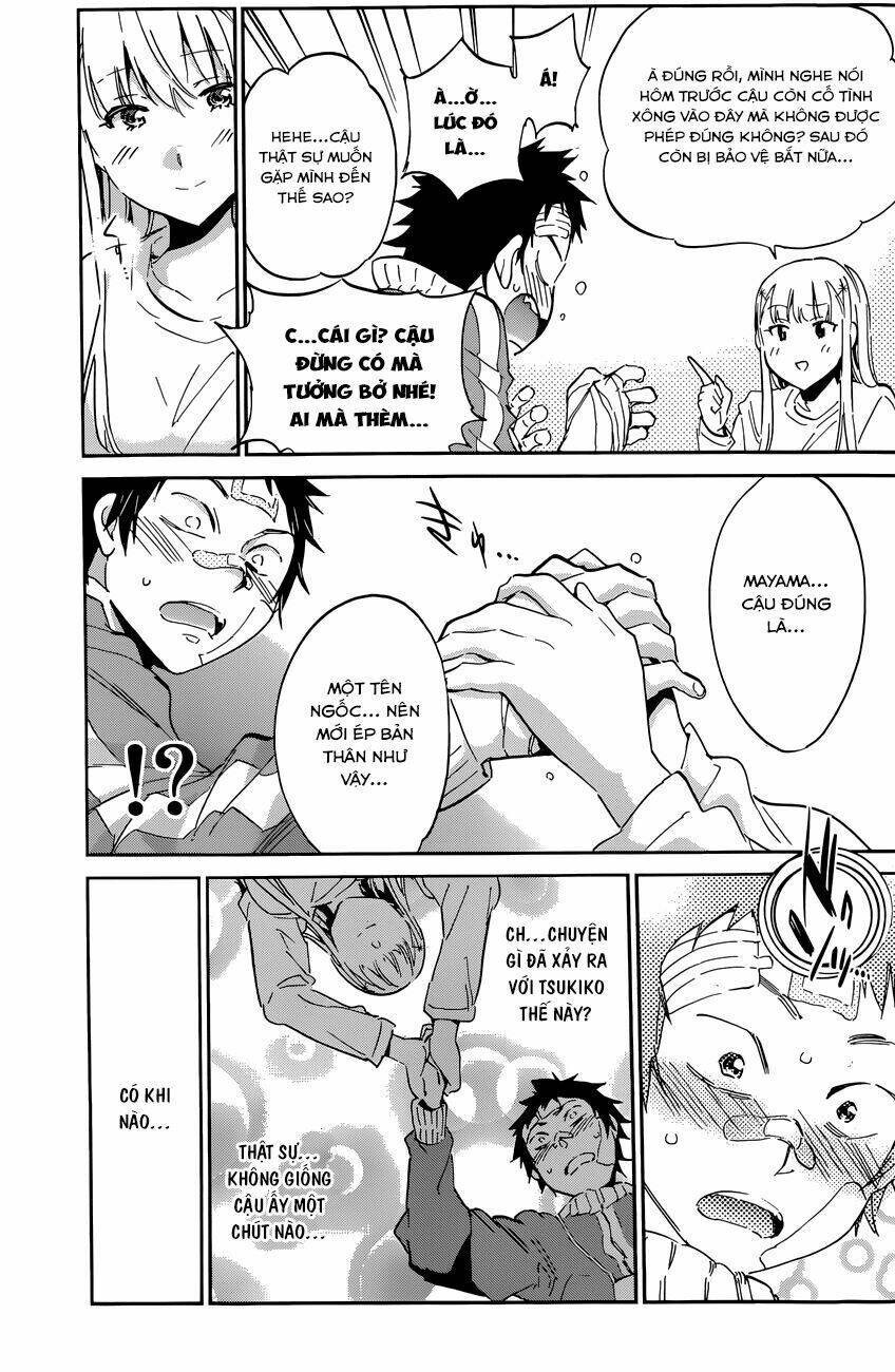 shishunki no iron maiden chapter 34 13