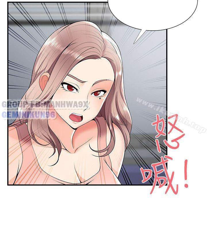 keo son môi chapter 24 7