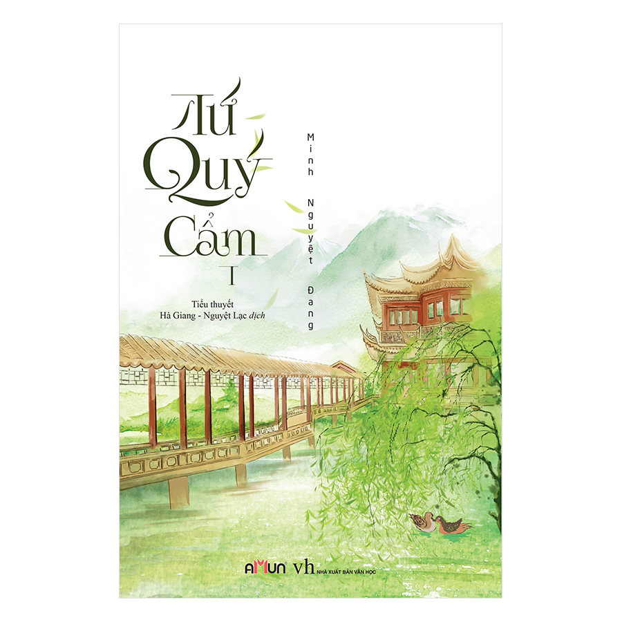 Tứ Quý Cẩm