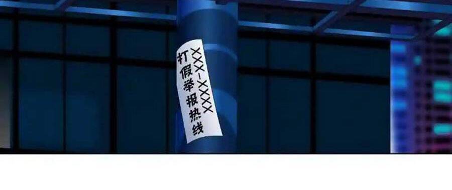 đằng nữ chapter 116 30