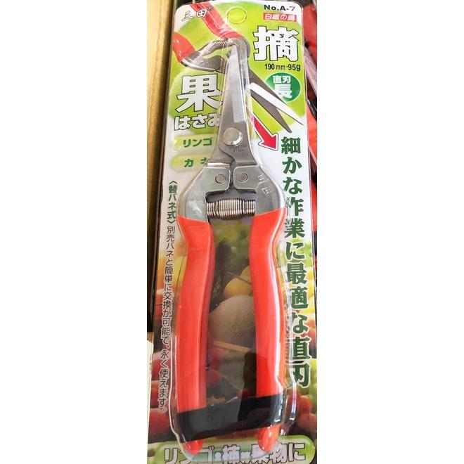 Kéo Cắt cành - Đài Loan - 1 Cây