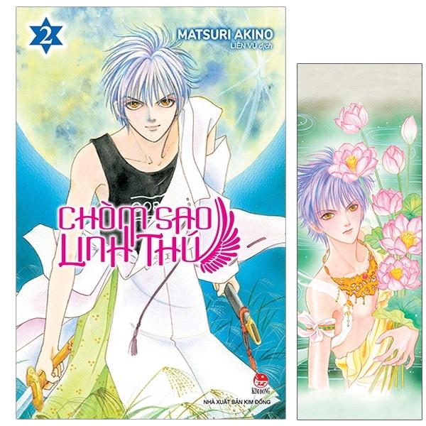 Chòm Sao Linh Thú - Tập 2