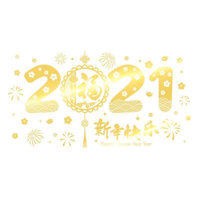 Decal trang trí tường - 2021 Ánh vàng cao cấp kèm chữ 02