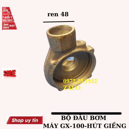 Bộ sên lắp máy bơm hút giếng