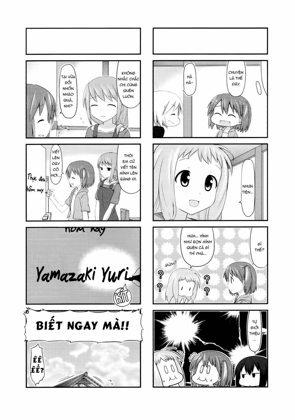 smile style chapter 1 13