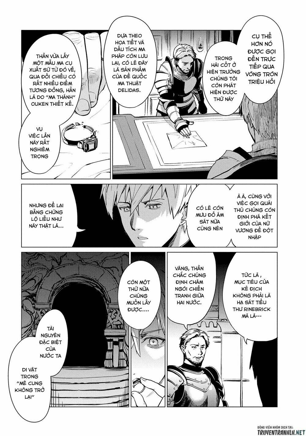 ore wa subete o “parry” suru: gyaku kanchigai no sekai saikyou wa boukensha ni naritai chapter 2 3