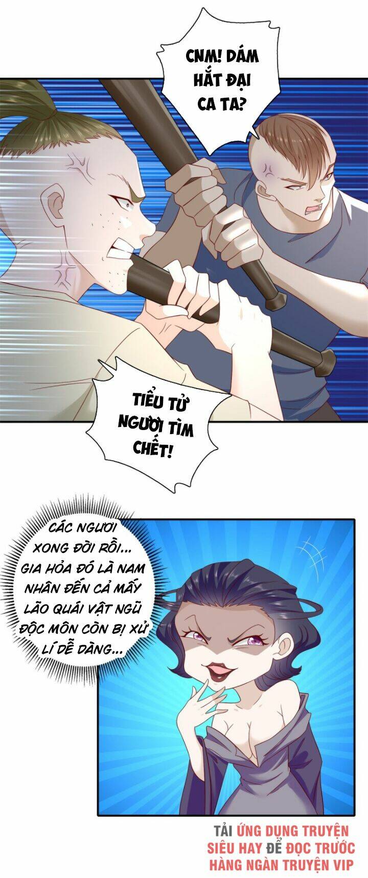 trùng sinh chi thần đế quy lai chapter 33 11