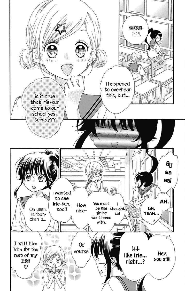 nekota no koto ga ki ni natte shikatanai chapter 36 13