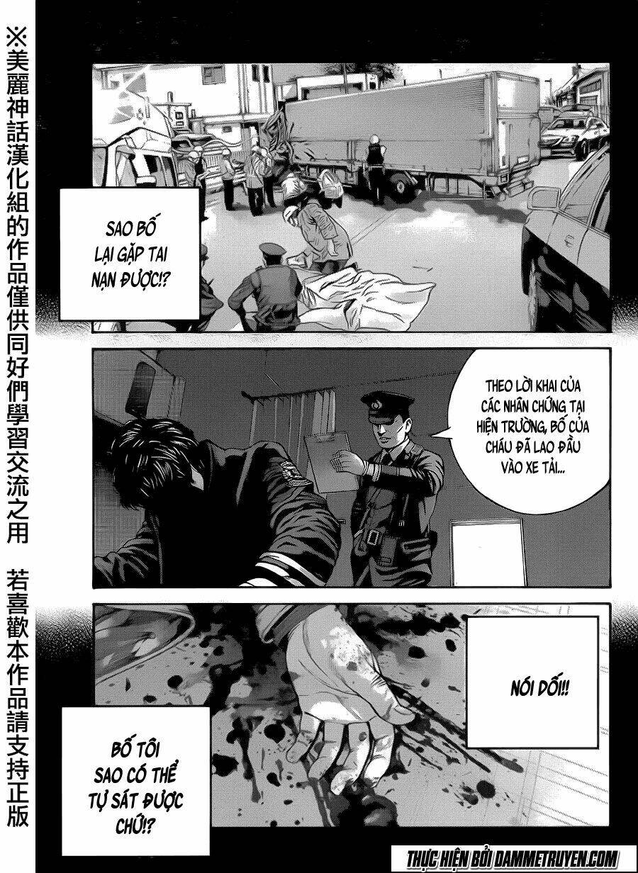psycho bank chapter 1 48