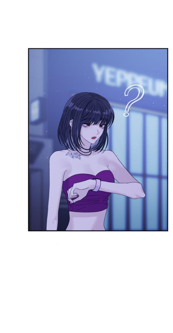 Couple Breaker chapter 80.1 38