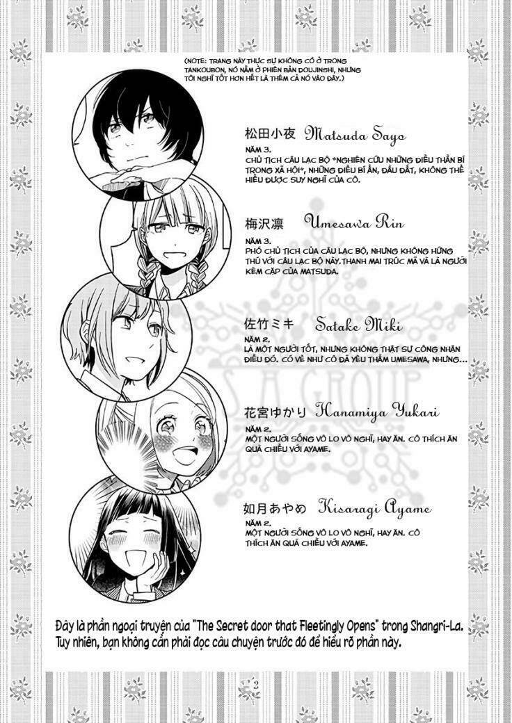 cider to nakimushi chapter 4 4