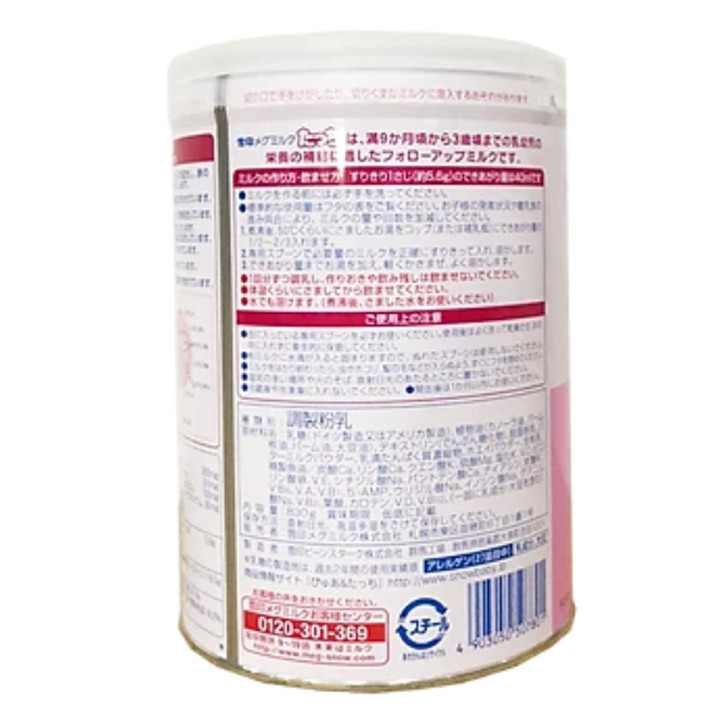 Sữa Snow Baby Nhật số 9 850g