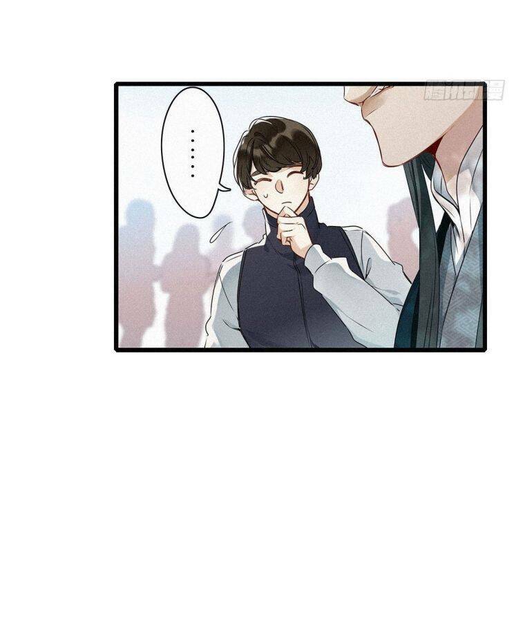 thỉnh quân nhập quái chapter 2 12