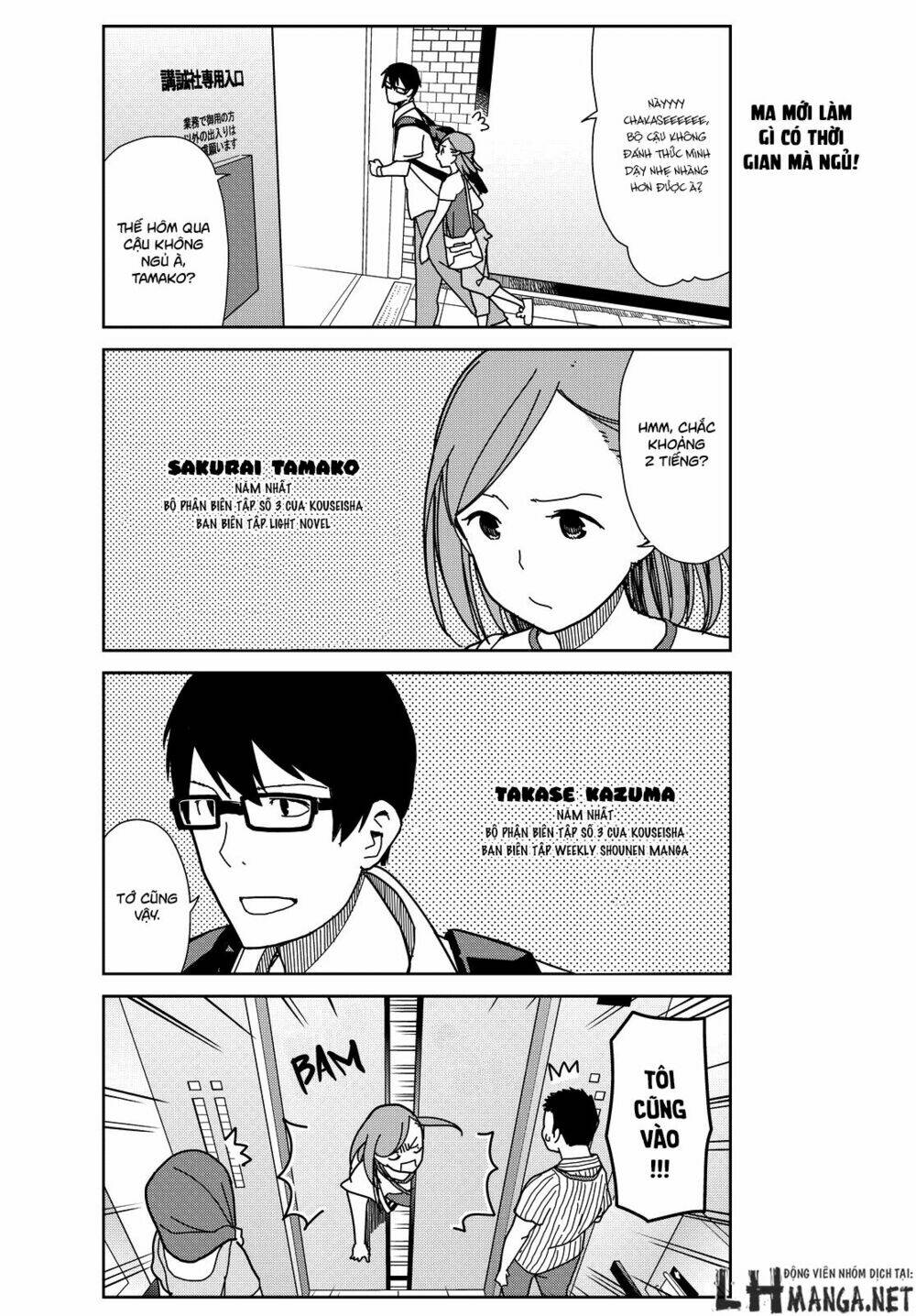 kin no tamago chapter 1 4