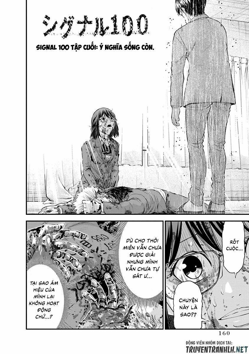 signal 100 chapter 27 4