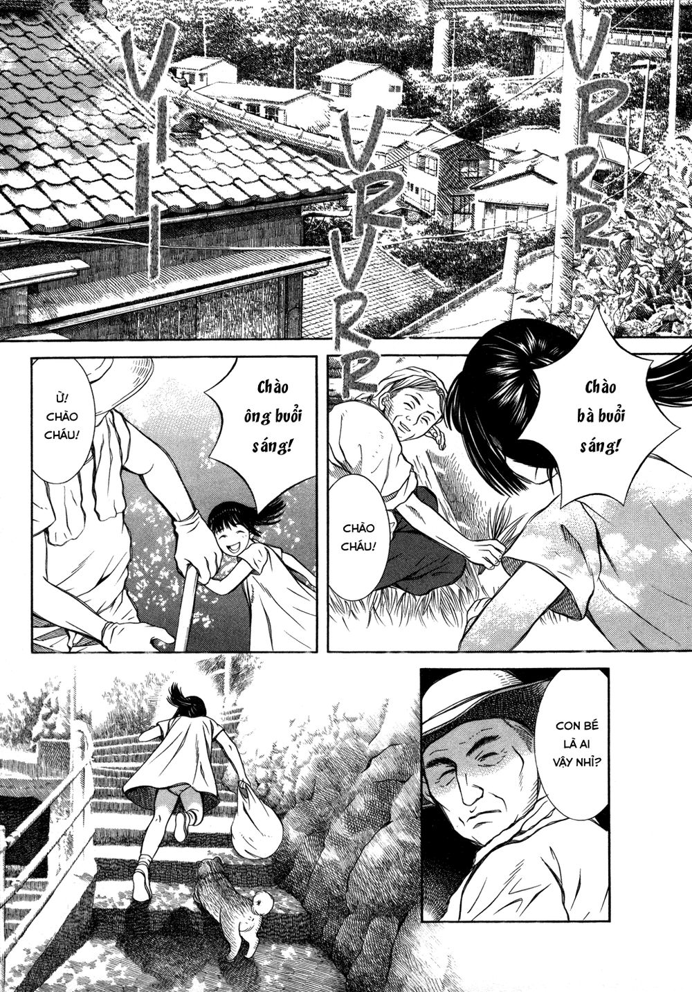 chinatsu no uta chapter 17 2