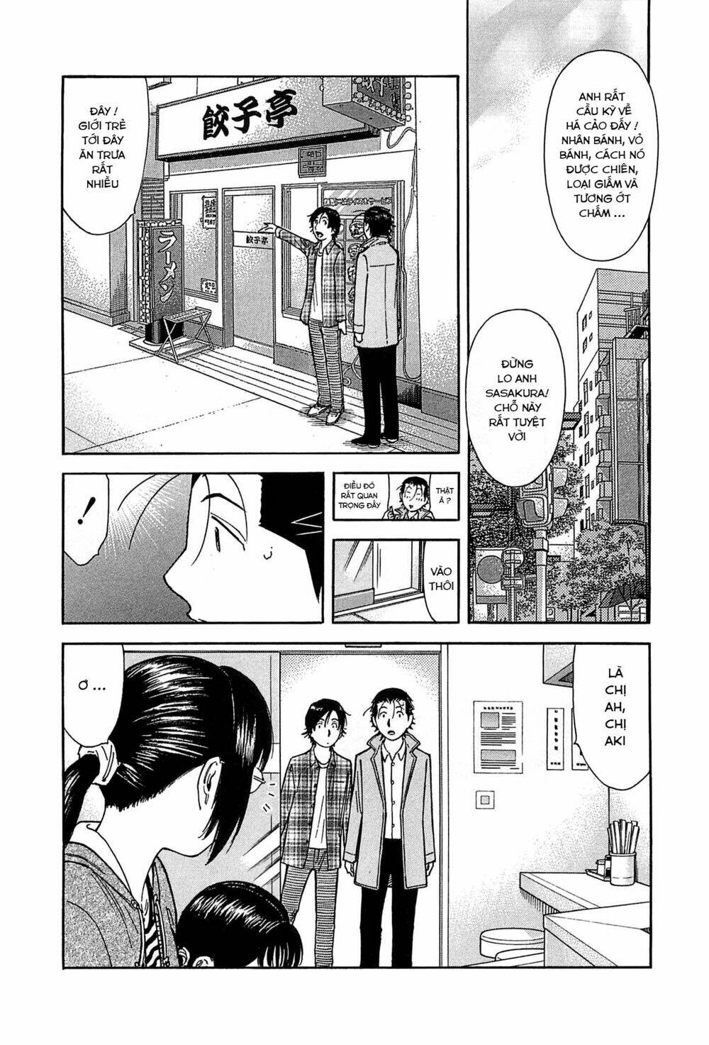 bartender chapter 153 2