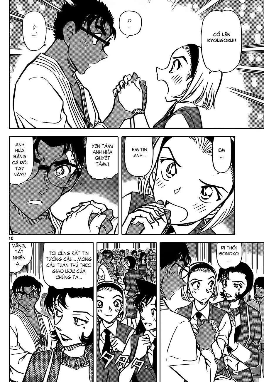 conan chapter 863 12