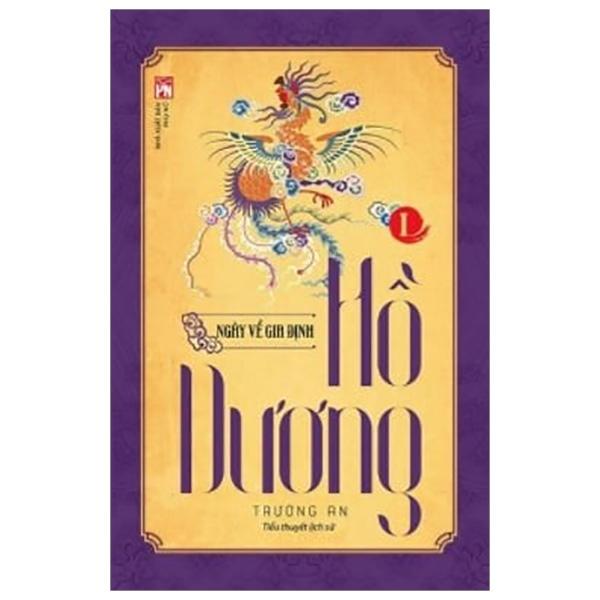 Hồ Dương I