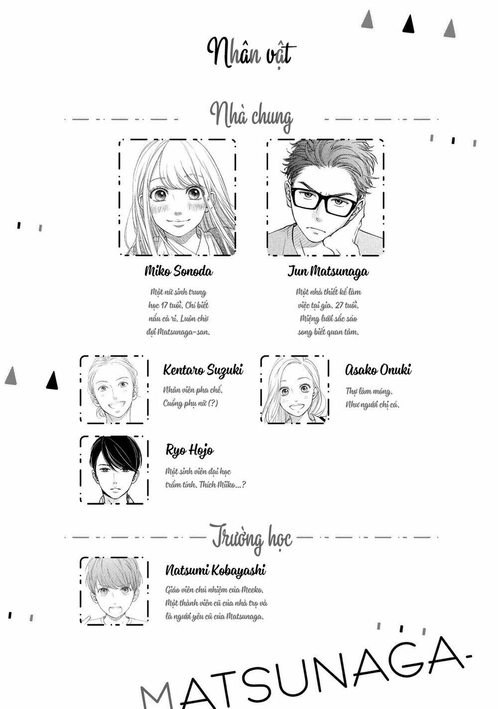 living no matsunaga-san chapter 25 5