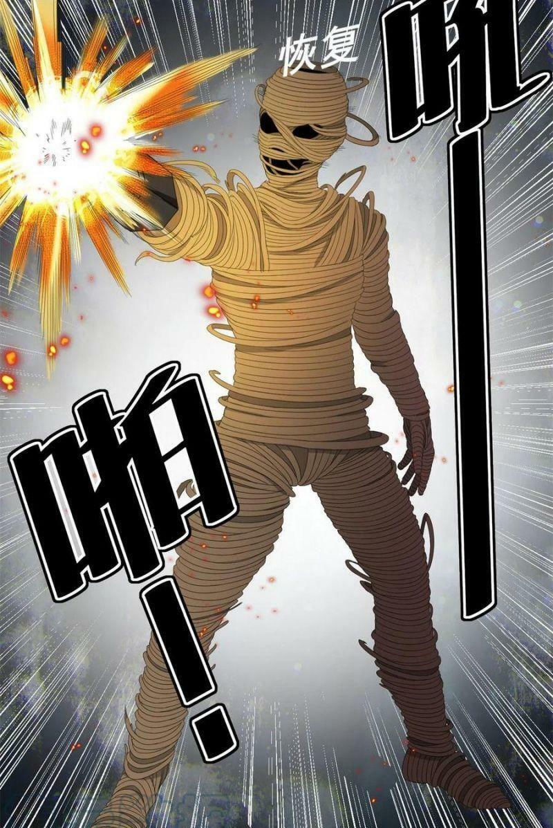 xã lam bạch chapter 41 27