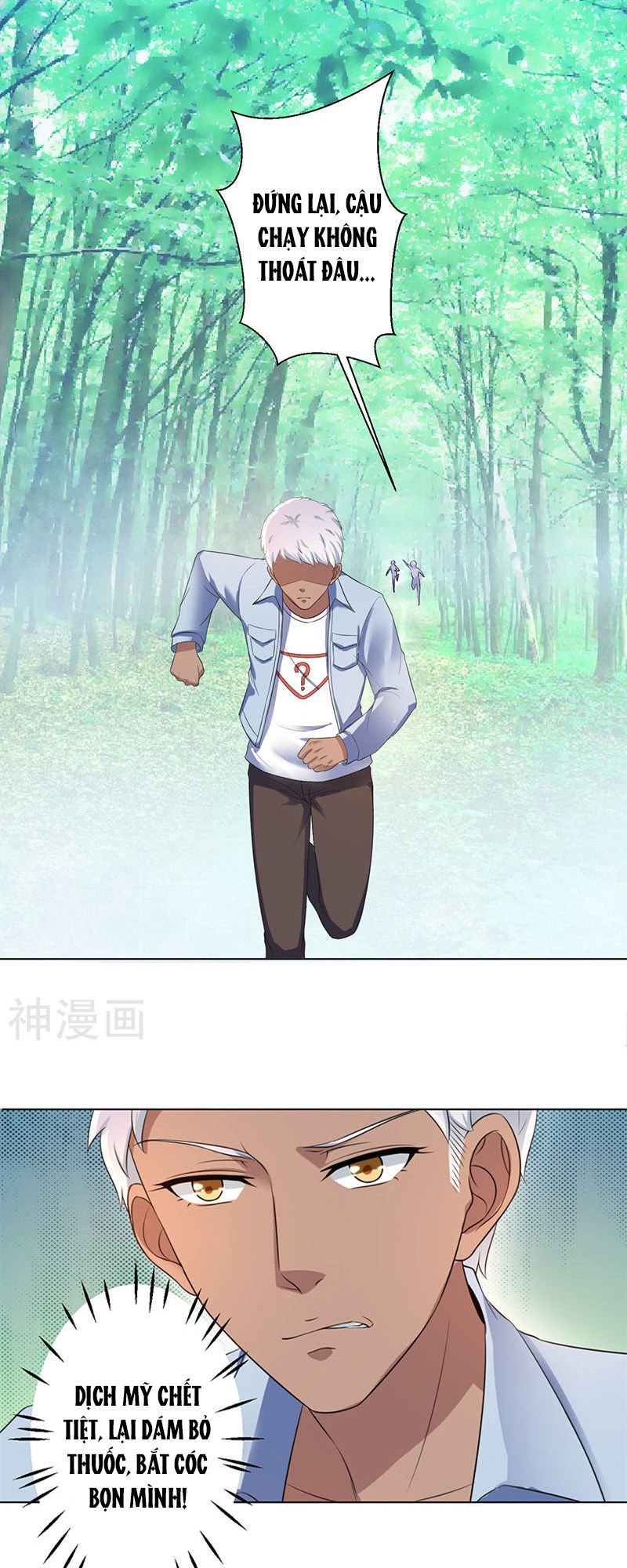 watashi wo hitorijime ni shite chapter 109 13