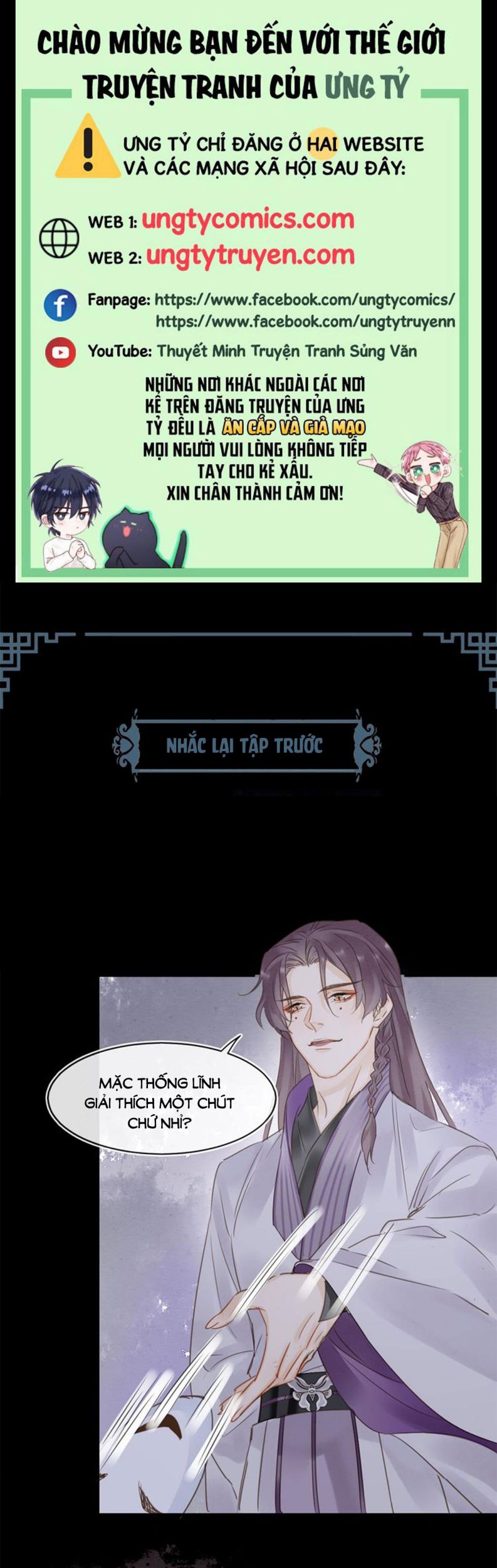 tù long chapter 41 1