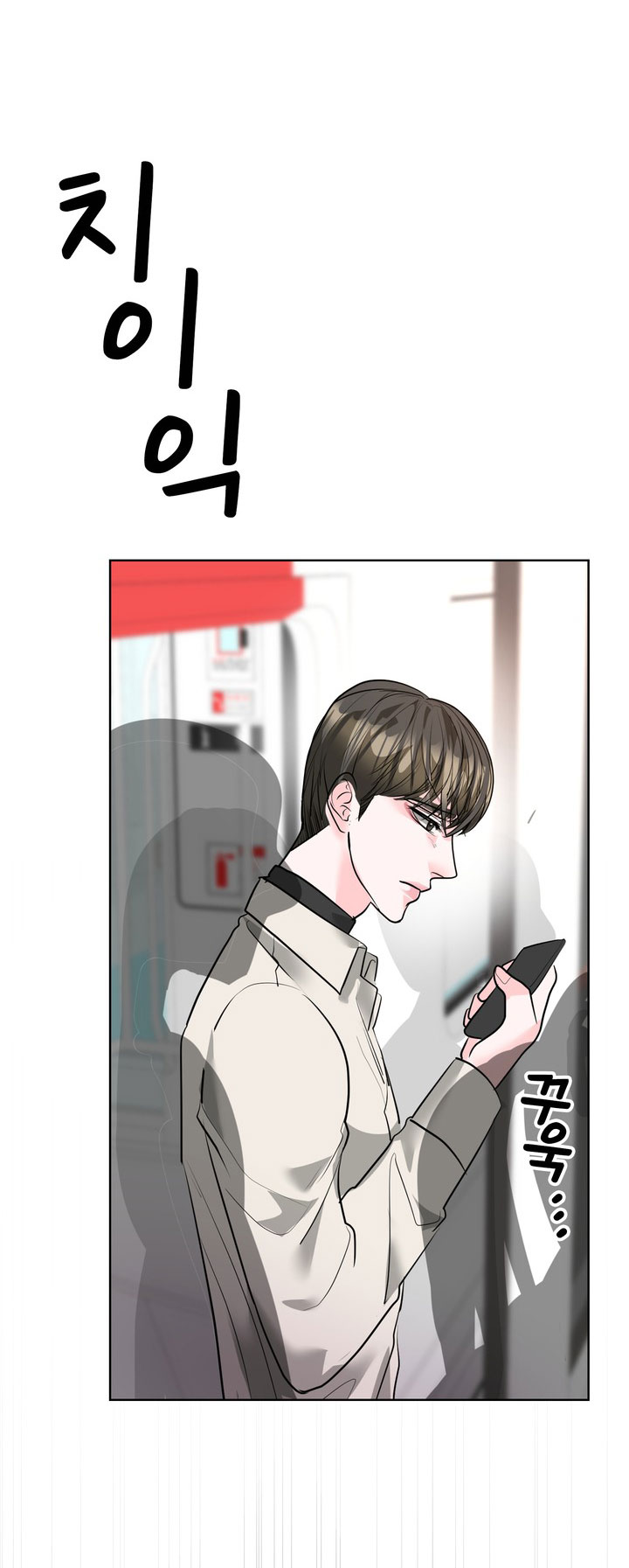 [18+] điều em cố giấu chapter 24.1 36