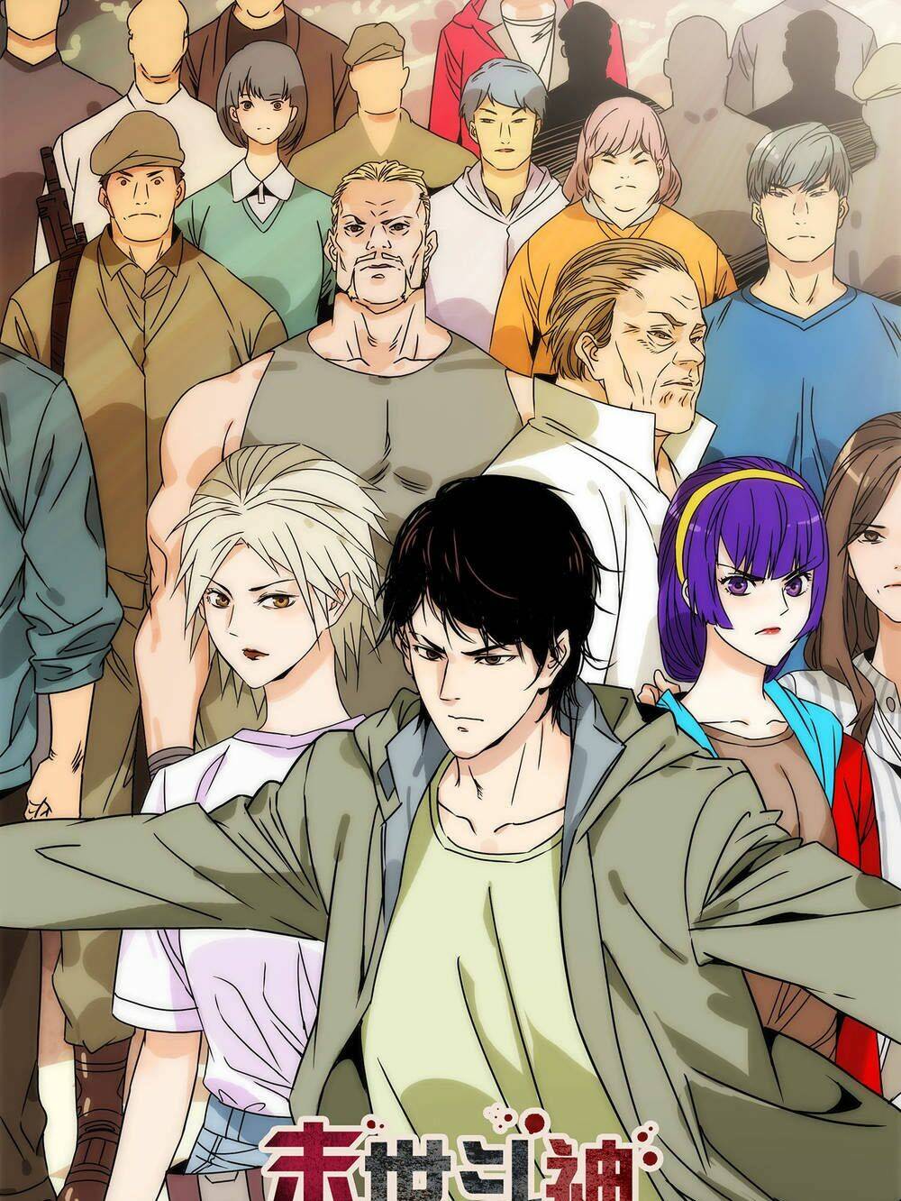 mạt thế đấu thần chapter 31 1