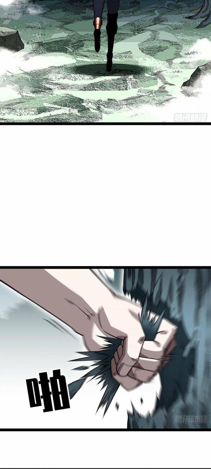 đi lên từ việc chơi game ngiêm túc chapter 133 21