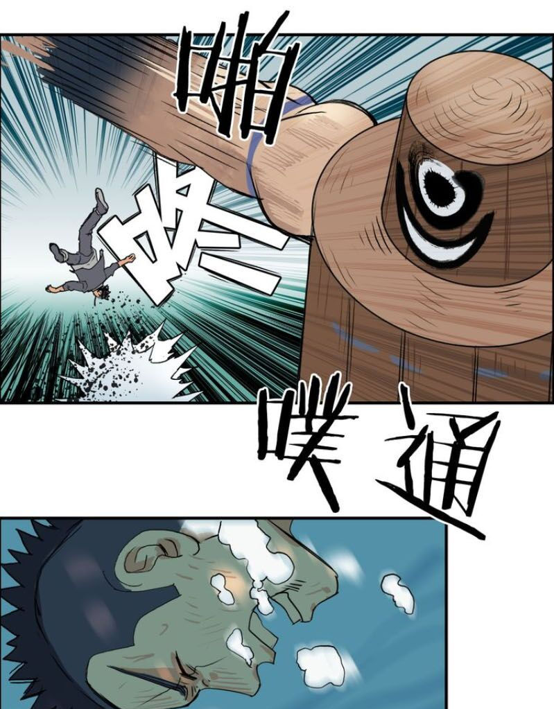 Siêu Năng Lập Phương chapter 127.2 31