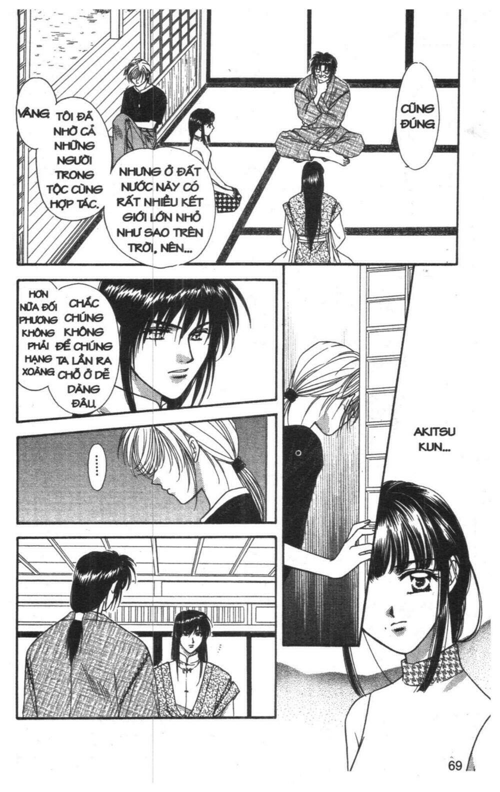 tsuki no umareru yoru chapter 6 68