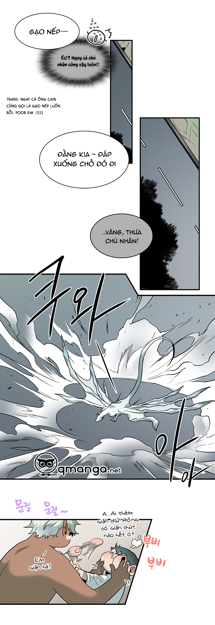 dear door chapter 60 11