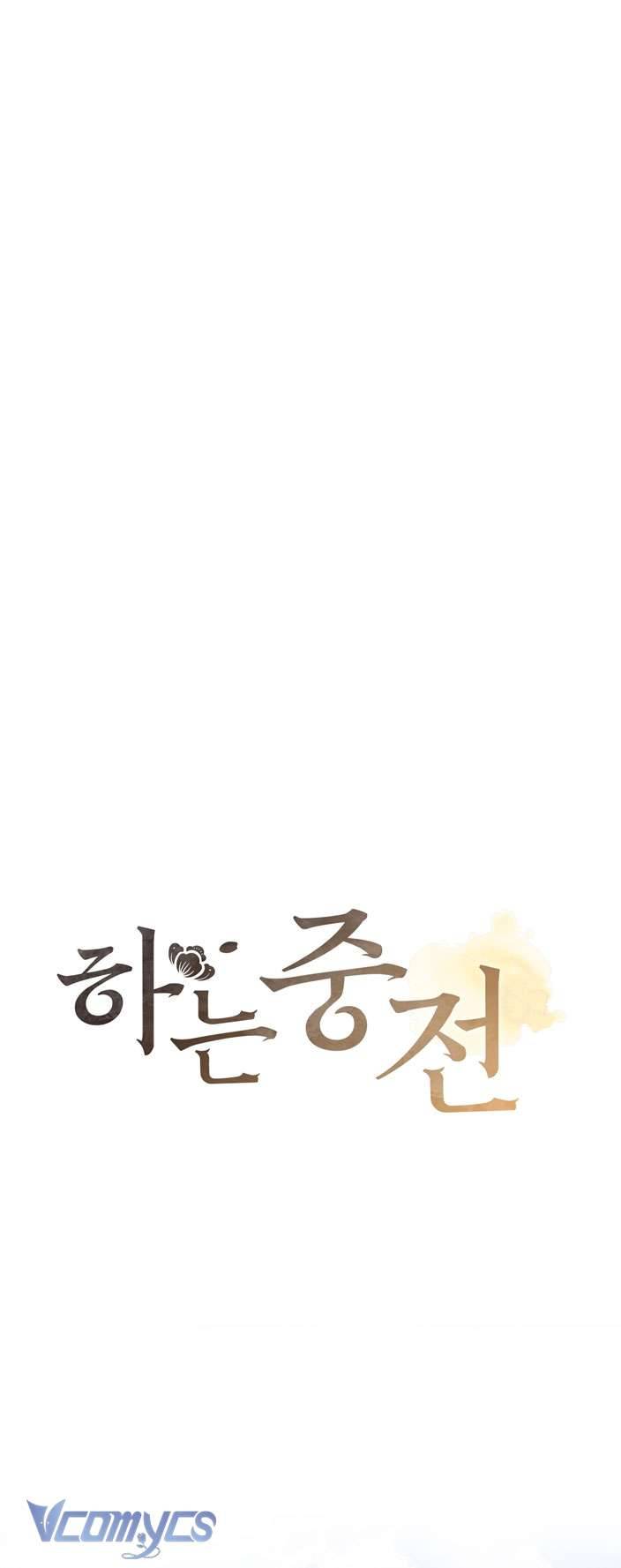 [18+] tiết học bí mật của trung điện chapter 11 10