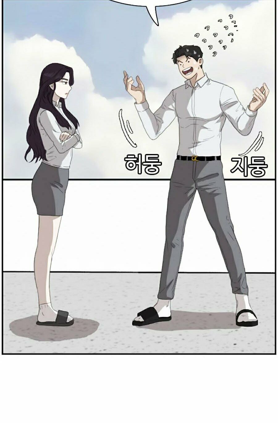 người xấu chapter 67 104