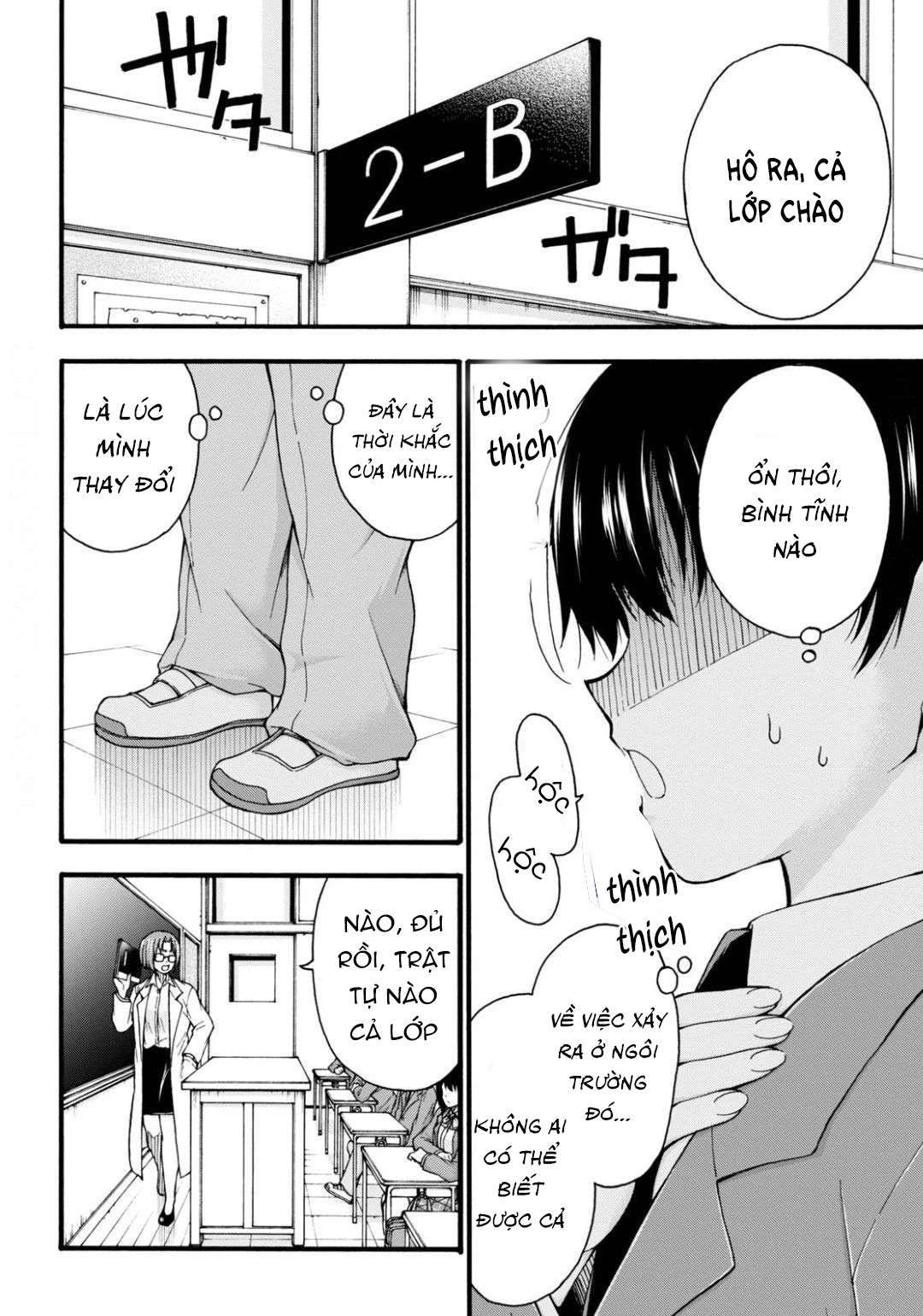 đừng biến dạng mà, ogata-kun!! chapter 1 5