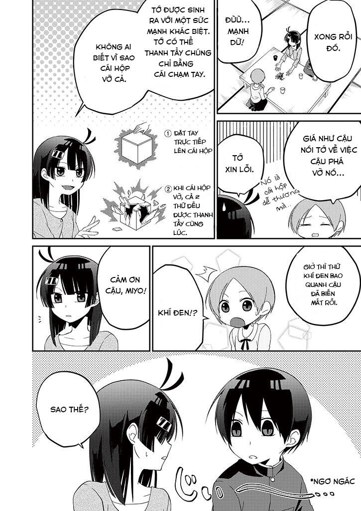 aoki fuchi no hako chapter 3 20