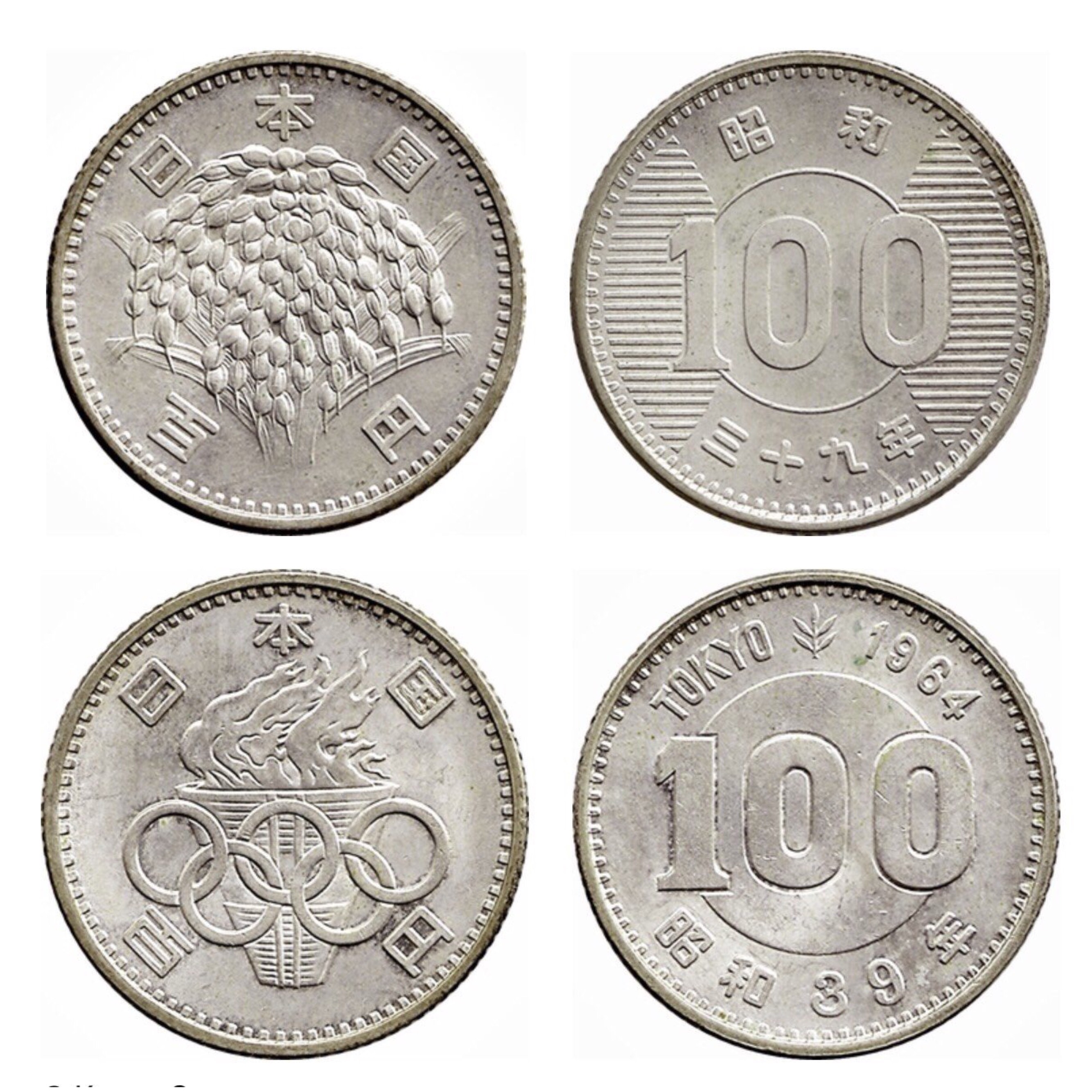 Xu Bạc Nhật Bản combo 2 viên 100 yên 1959 và 1964