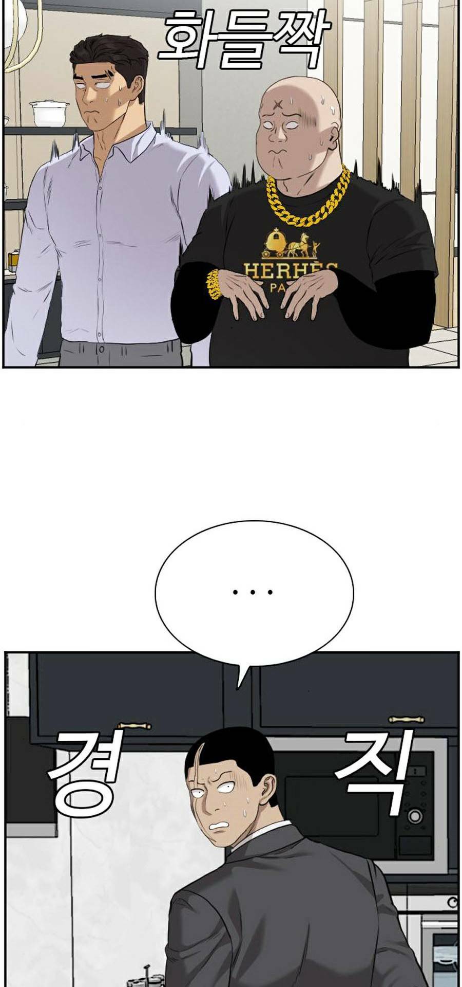 người xấu chapter 84 50