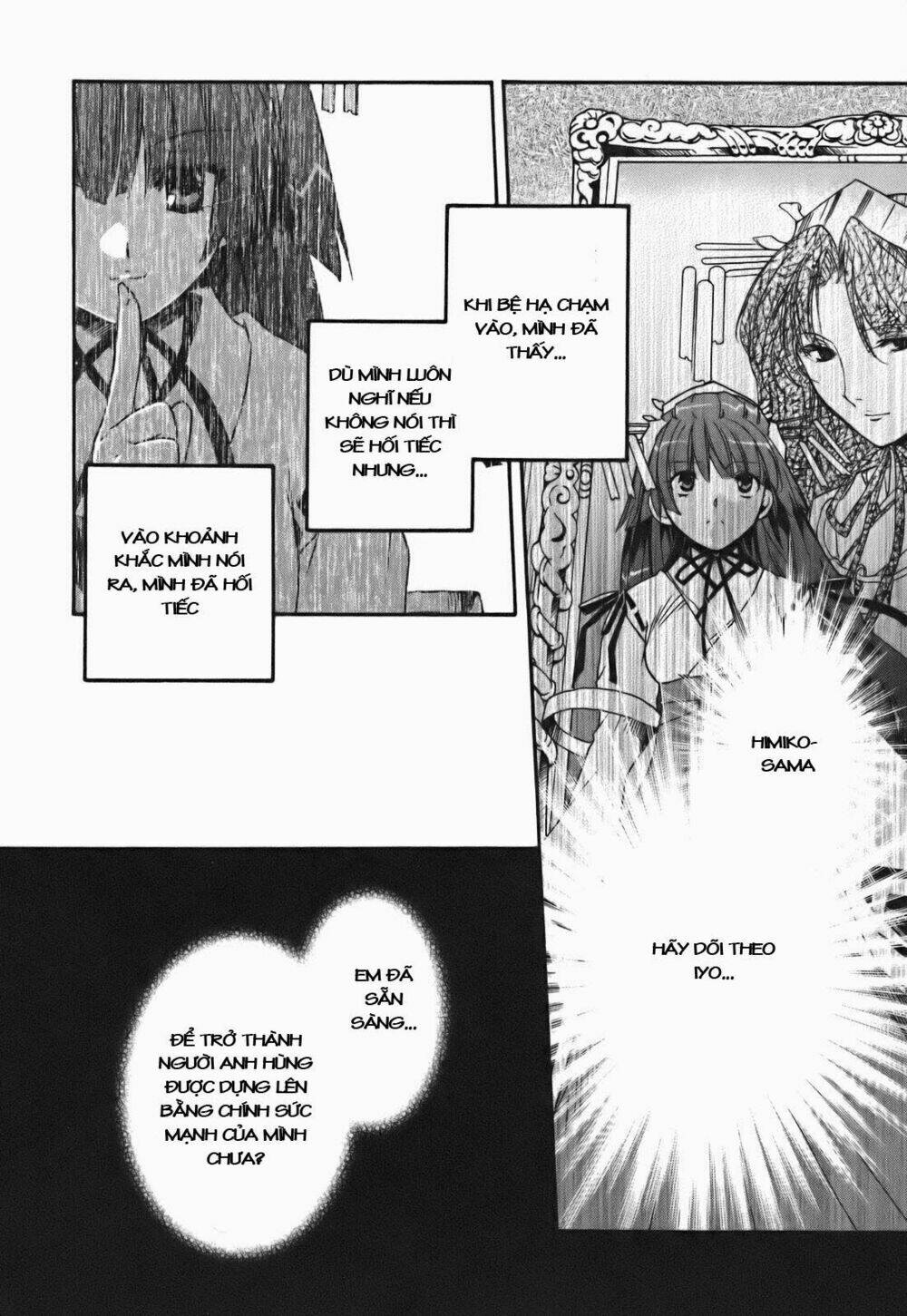 soukai kessen chapter 25 21