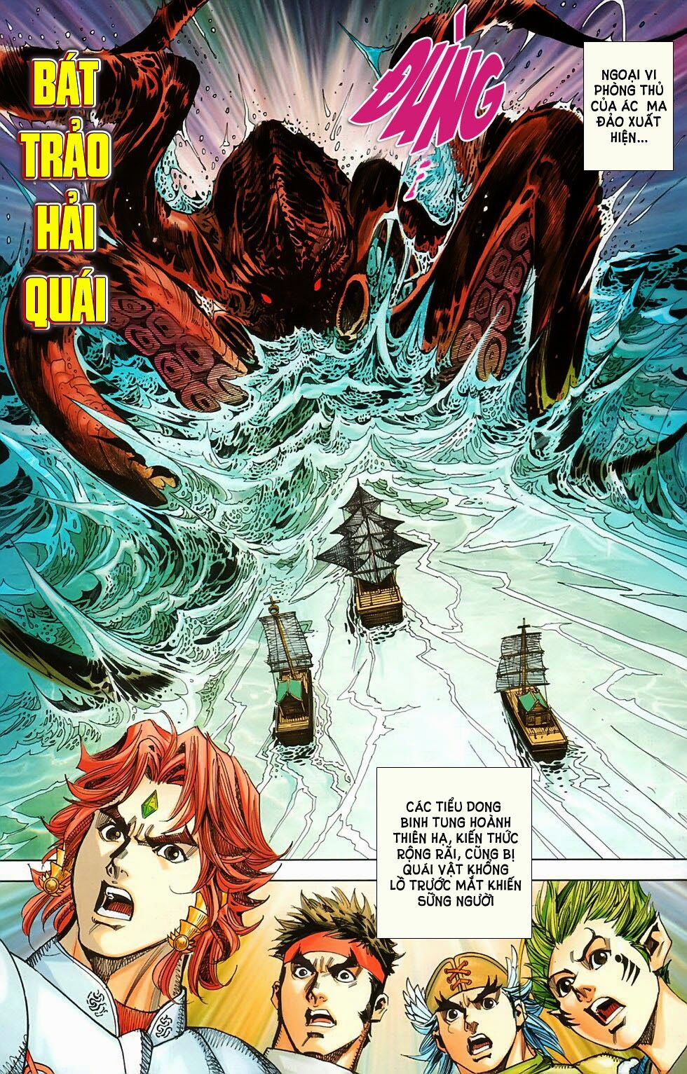 dong binh thiên hạ chapter 68 12