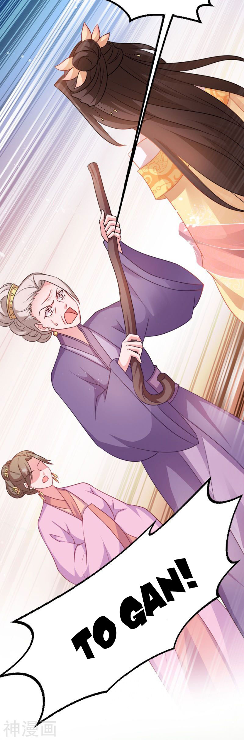 độc tâm cuồng phi khuynh thiên hạ chapter 85 42