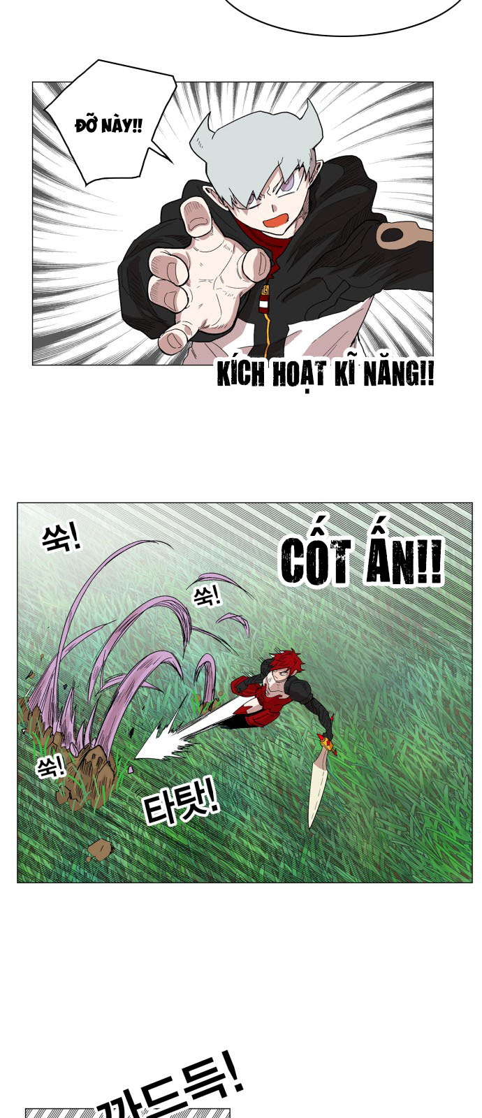 hard core leveling warrior chapter 128 41