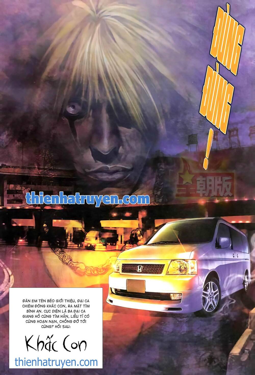 diệu võ dương oai chapter 396 28