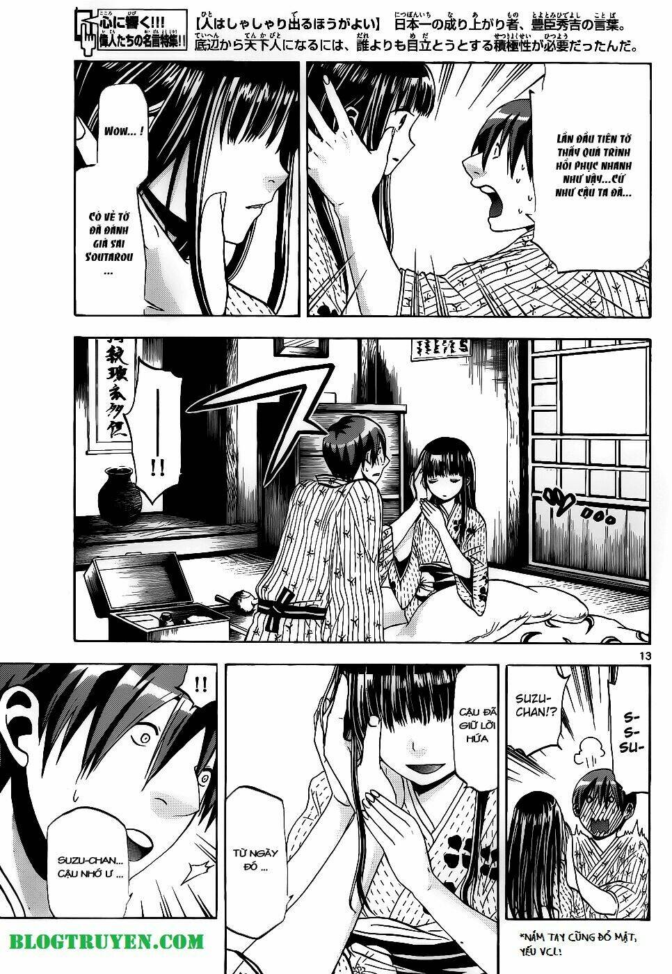 kaitai shinsho zero chapter 29 15