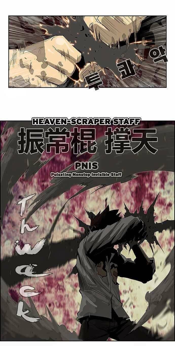 special martial arts extreme hell private high school chapter 31 16