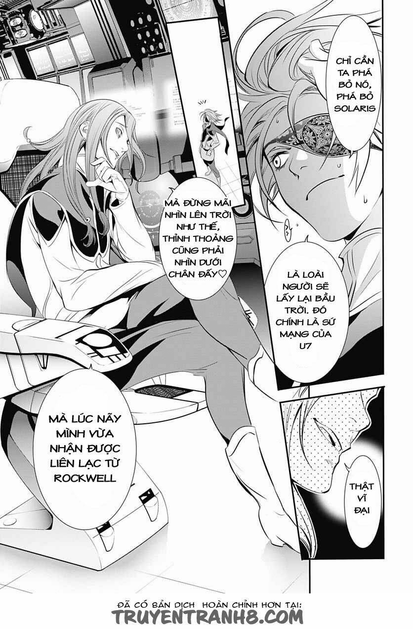 q (shihira tatsuya) chapter 10 5