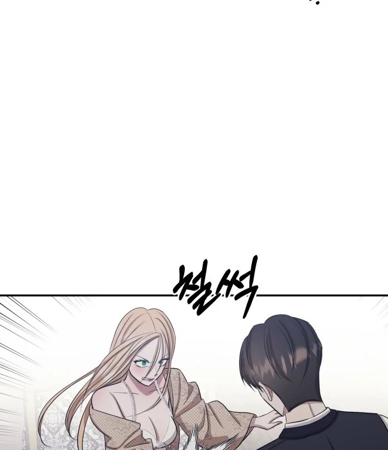 khi tôi bị chú chó tôi bỏ rơi cắn chapter 3.2 32