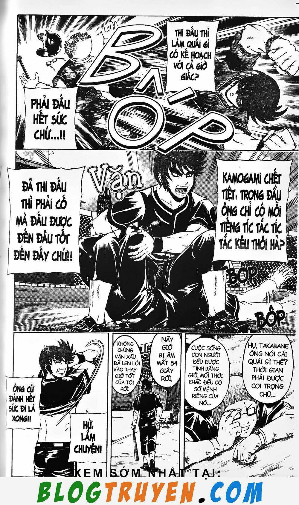 mr.fullswing chapter 214 14